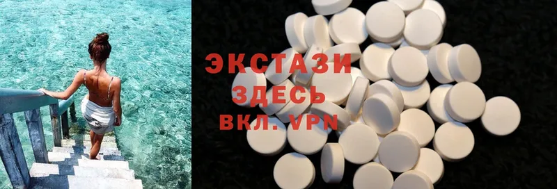 Ecstasy MDMA  Орлов 