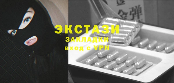 ECSTASY Бугульма