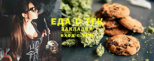 ECSTASY Бугульма