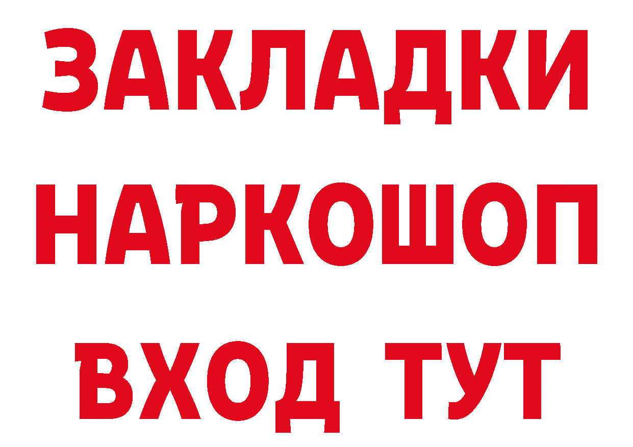 Бутират оксана как войти дарк нет мега Орлов