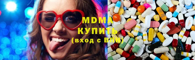 наркотики  Орлов  MDMA VHQ 